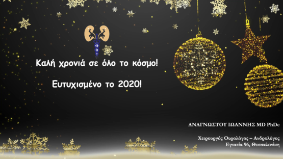 Happy new Year