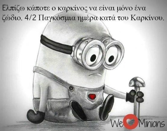 world cancer day
