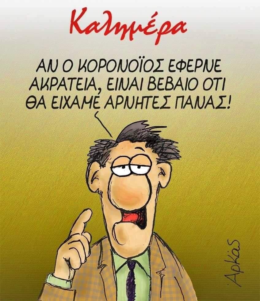 Παγκόσμια εβδομάδα ακράτειας ούρων