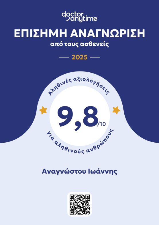 official recognition